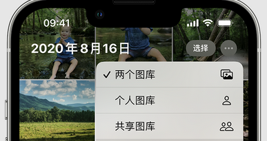 拉孜苹果手机服务如何解决iPhone照片无法同步到 'iCloud 照片' 