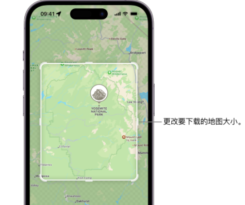 拉孜苹果手机维修店分享如何在iPhone上下载离线地图 