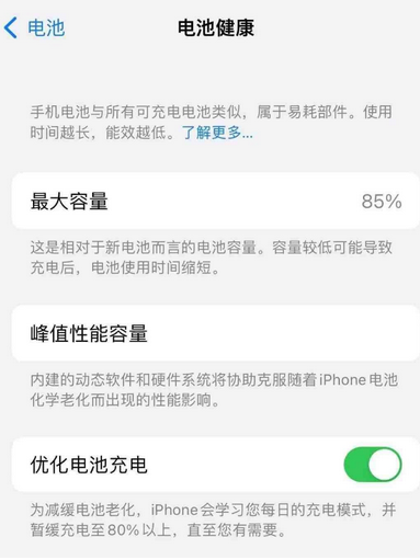 拉孜苹果手机维修店分享iPhone运行缓慢怎么办 