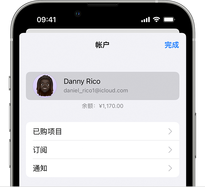 拉孜苹果手机维修分享小技巧：在 iPhone 上查看已购买的所有 App 和恢复已删除、已隐藏的项目 