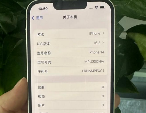 拉孜苹果14维修站分享如何解决苹果14无法开机进入系统的问题