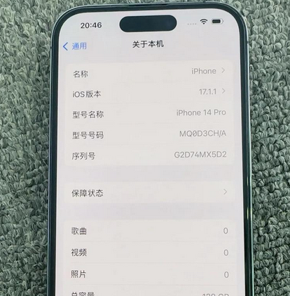 拉孜苹果14pro维修分享苹果14pro摄像头无法正常启动是什么问题 